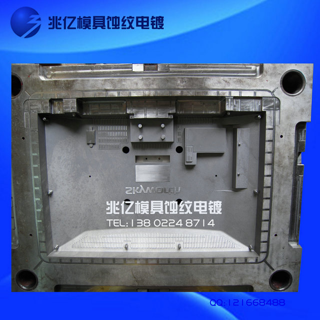 模具蚀纹