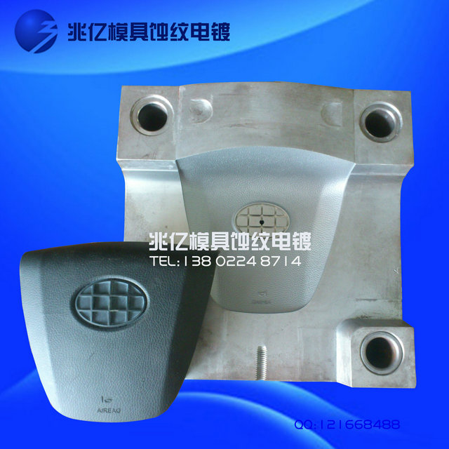 模具蚀纹