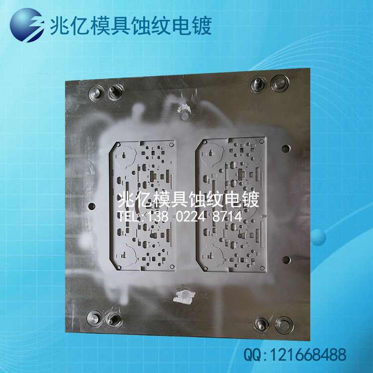 硅胶模具电镀硬铬