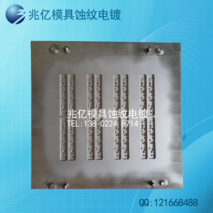 硅胶模具电镀化学镍