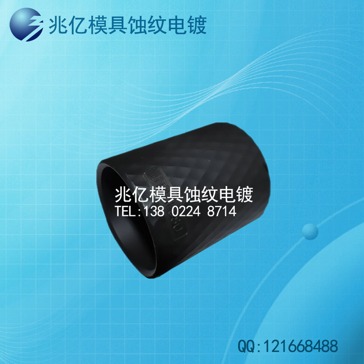 橡胶模具电镀化学镍