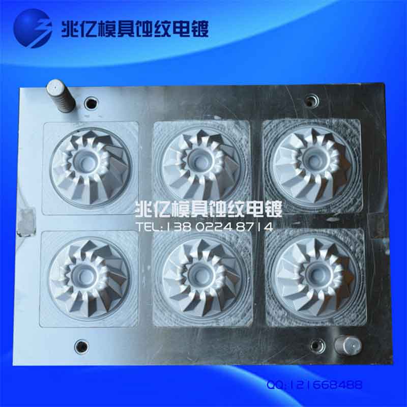 橡胶模具电镀硬铬